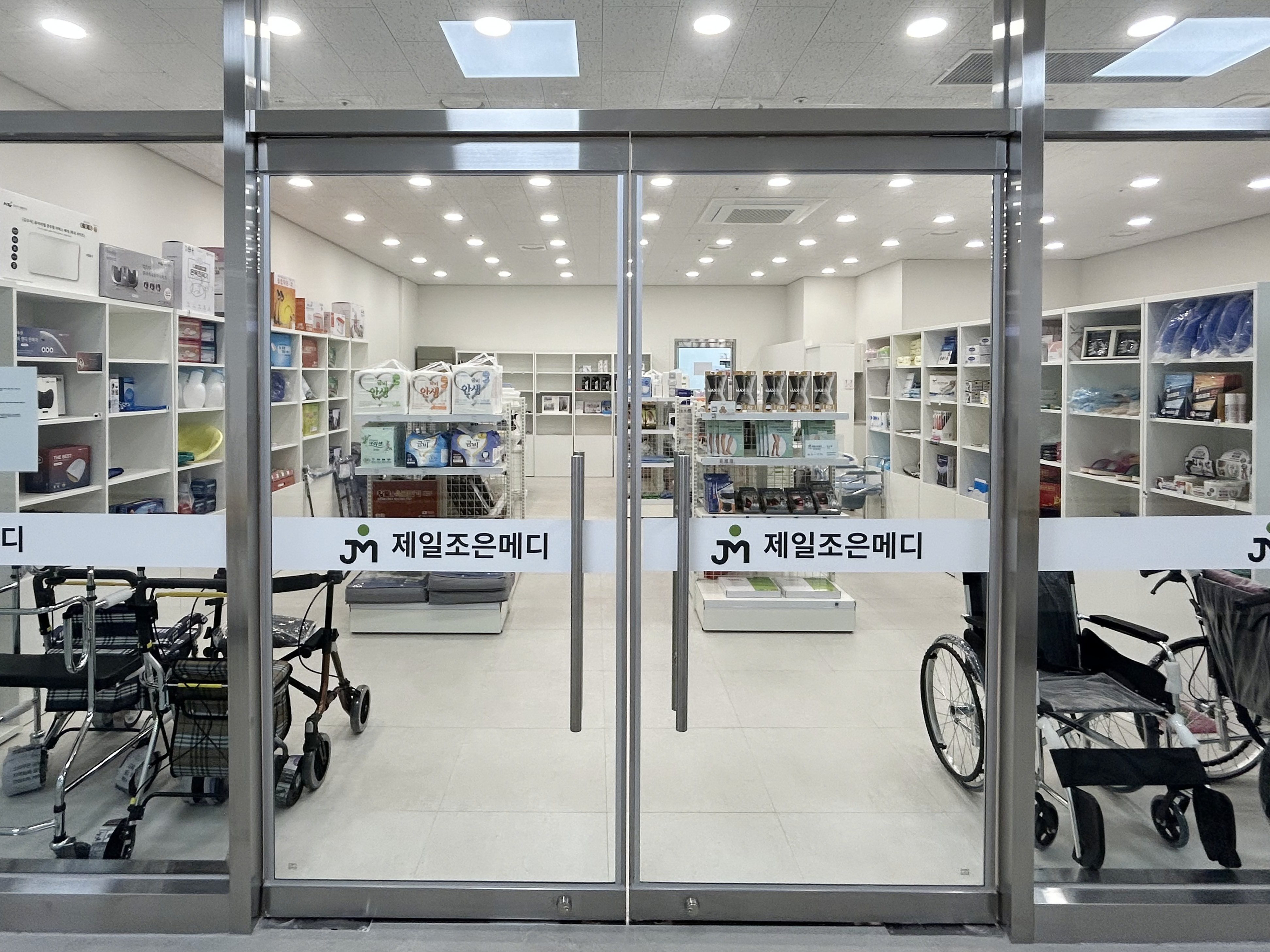 제일조은메디(의료기, 소모품)