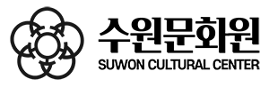 수원문화원